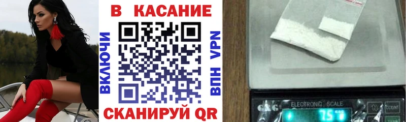 Купить закладку Сыктывкар А ПВП МЕФ ГАШИШ Канабис COCAIN