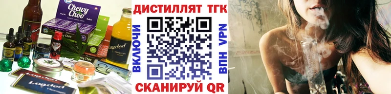 Печенье с ТГК конопля  закладка  Сыктывкар 