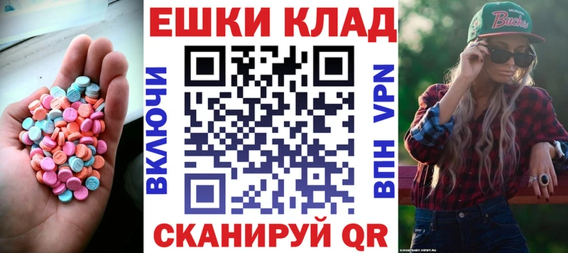 Экстази Дубай  наркотики  Сыктывкар 