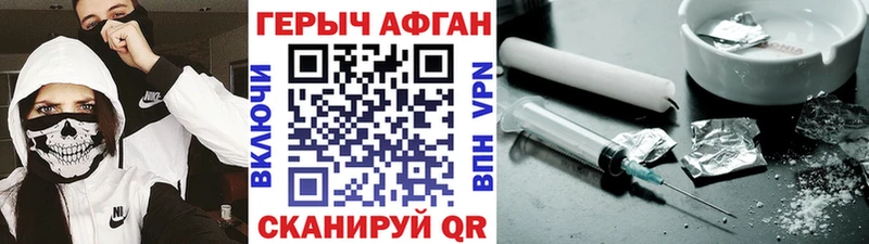 Героин белый  купить наркотик  Сыктывкар 