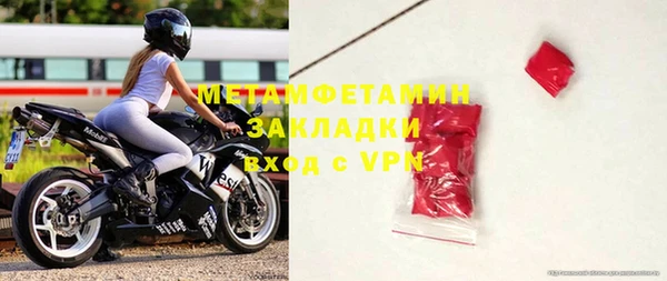 мефедрон Заволжск