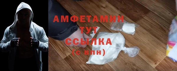 дурь Заволжье