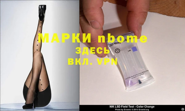 меф Абдулино