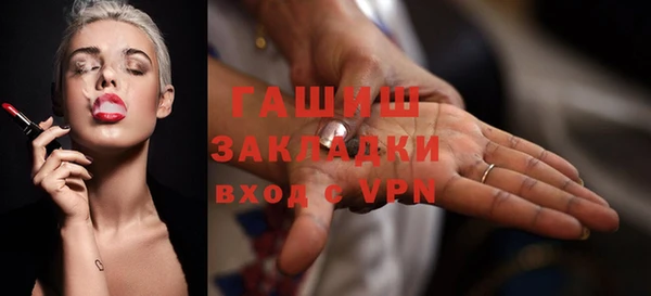 гашишное масло Алексин