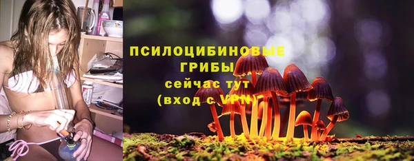 гашишное масло Алексин