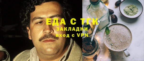прущие грибы Алзамай
