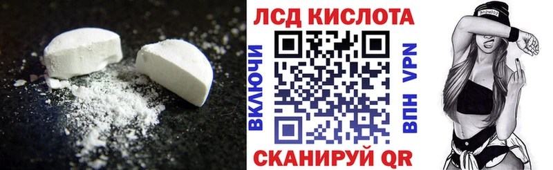где купить наркоту Сыктывкар KRAKEN зеркало LSD-25 экстази кислота