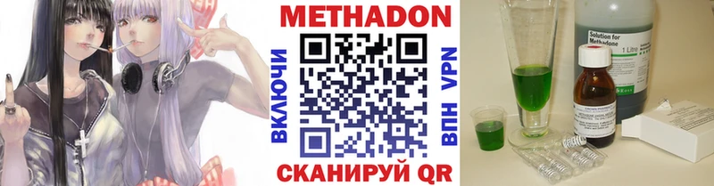 где купить kraken ССЫЛКА Метадон methadone Сыктывкар