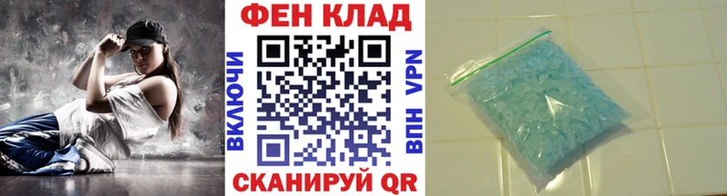 Метамфетамин Декстрометамфетамин 99.9%  Сыктывкар 