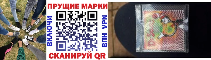 Марки N-bome 1500мкг  Сыктывкар 